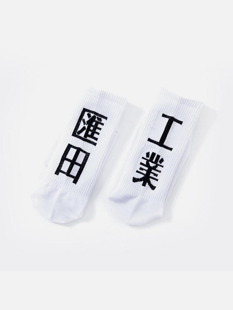 Function Huitian Industry Socks - Anagoc