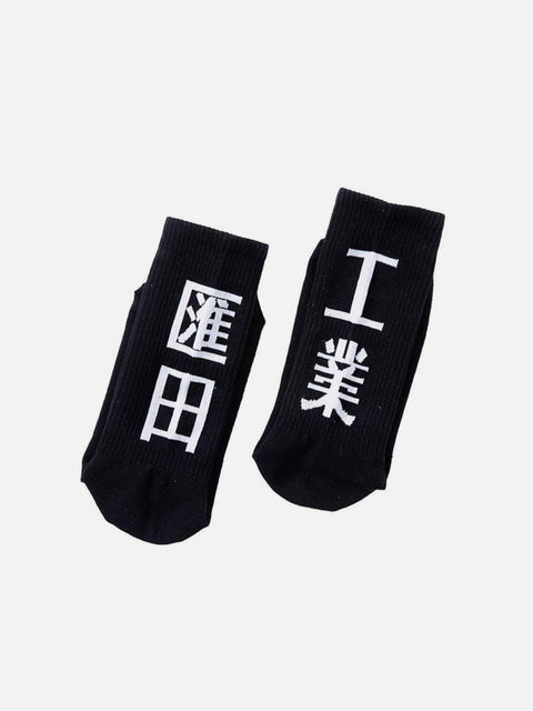 Function Huitian Industry Socks - Anagoc