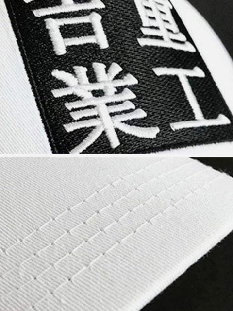 "吉業重工" Cap - Anagoc