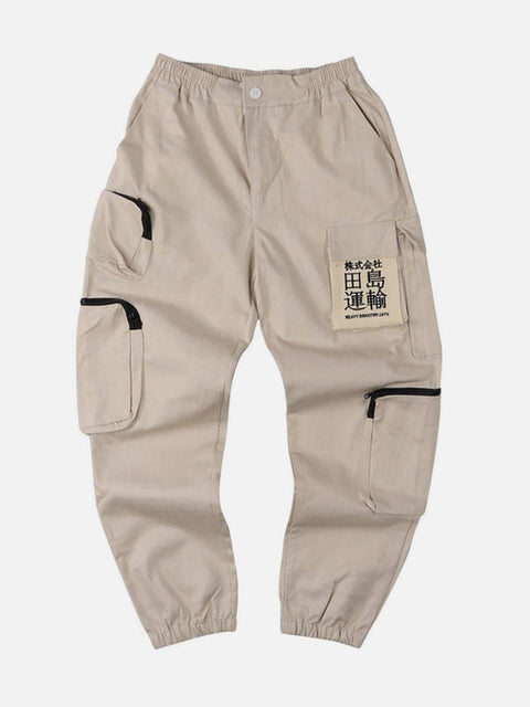 "吉业重工"CARGO PANTS - Anagoc