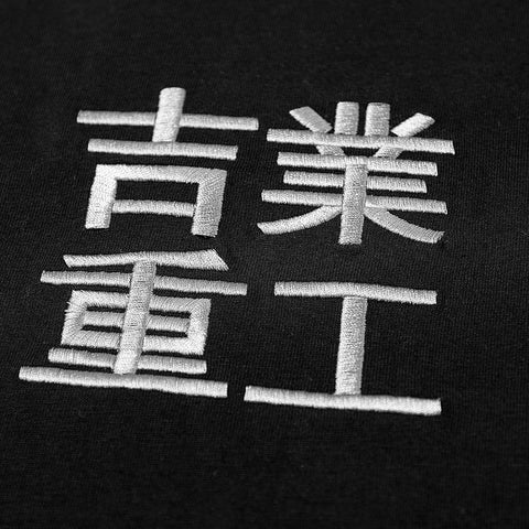 Basic Embroidery Fake Two Sweatshirt - Anagoc