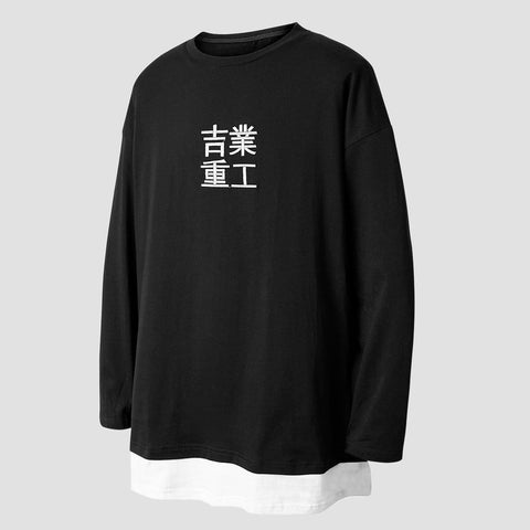 Basic Embroidery Fake Two Sweatshirt - Anagoc